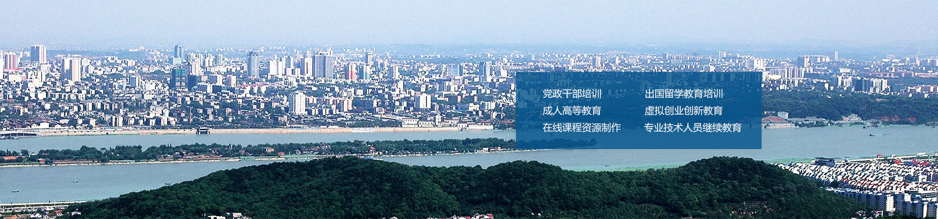 合作办学