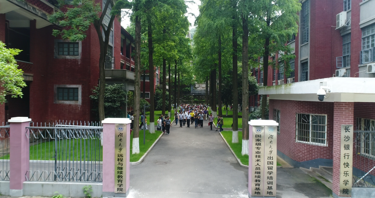 远程院正门